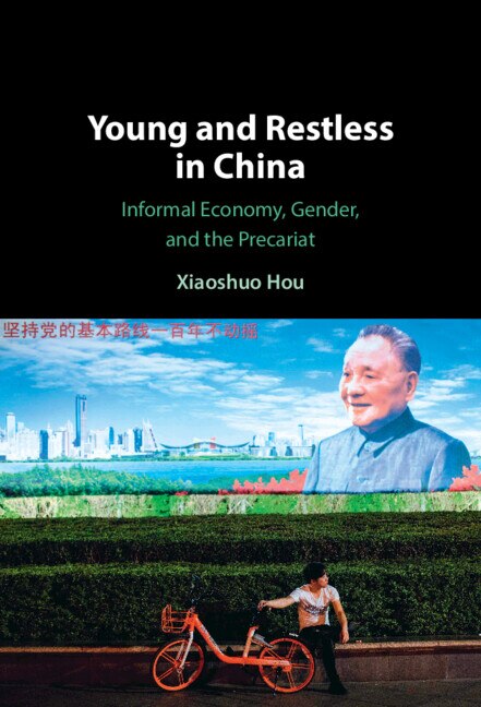 Young and Restless in China by Xiaoshuo Hou, Hardcover | Indigo Chapters