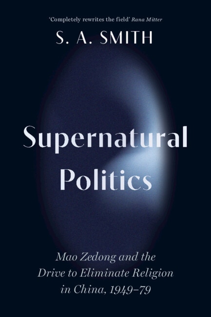 Supernatural Politics by S. A. Smith, Hardcover | Indigo Chapters