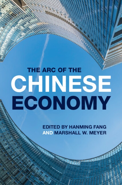 The Arc of the Chinese Economy by Hanming Fang, Hardcover | Indigo Chapters