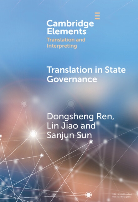 Translation in State Governance by Dongsheng Ren, Hardcover | Indigo Chapters