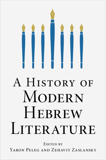 A History of Modern Hebrew Literature by Yaron Peleg, Hardcover | Indigo Chapters