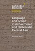 Language and Script in Achaemenid and Hellenistic Central Asia by Rachel Mairs, Hardcover | Indigo Chapters