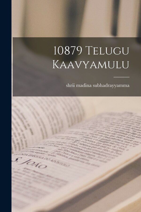 10879 telugu kaavyamulu by Shrii Madina Subhadrayyamma, Paperback | Indigo Chapters