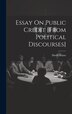 Essay On Public Credit [from Political Discourses] by DAVID HUME, Hardcover | Indigo Chapters