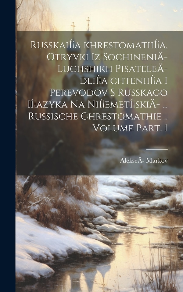 RusskaiÍ¡a khrestomatiiÍ¡a otryvki iz sochineniÄ- luchshikh pisateleÄ- dliÍ¡a chteniiÍ¡a i perevodov s russkago iÍ¡azyka na by Markov Alekseä