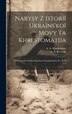 Narysy z istoriï ukraïns'koï movy ta khrestomatiia by A a 1864-1920 Shakhmatov, Hardcover | Indigo Chapters