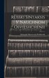 Russki Sintaksis V Nauchnom Osvieshchenii by Aleksandr Matveevich 187 Peshkovski, Hardcover | Indigo Chapters