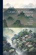 Gems of Chinese Verse by W J B B 1879 Fletcher, Paperback | Indigo Chapters
