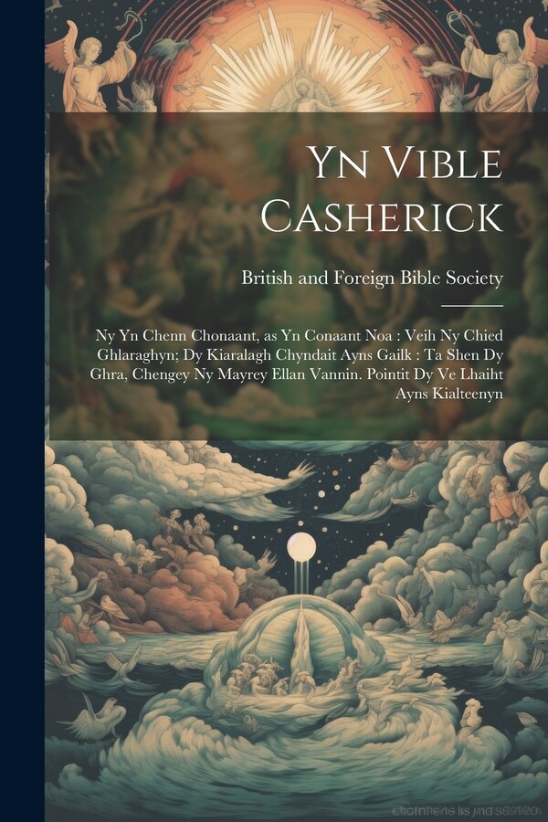 Yn Vible Casherick by British and Foreign Bible Society, Paperback | Indigo Chapters