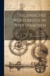 Technisches Wörterbuch in Vier Sprachen; Volume 1 by Eduard Webber, Paperback | Indigo Chapters