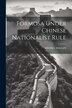 Formosa Under Chinese Nationalist Rule by Michel Wiggin, Paperback | Indigo Chapters