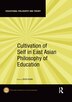 Cultivation Of Self In East Asian Philosophy Of Education by Ruyu Hung, Paperback | Indigo Chapters
