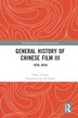 General History of Chinese Film III by Ding Yaping, Paperback | Indigo Chapters