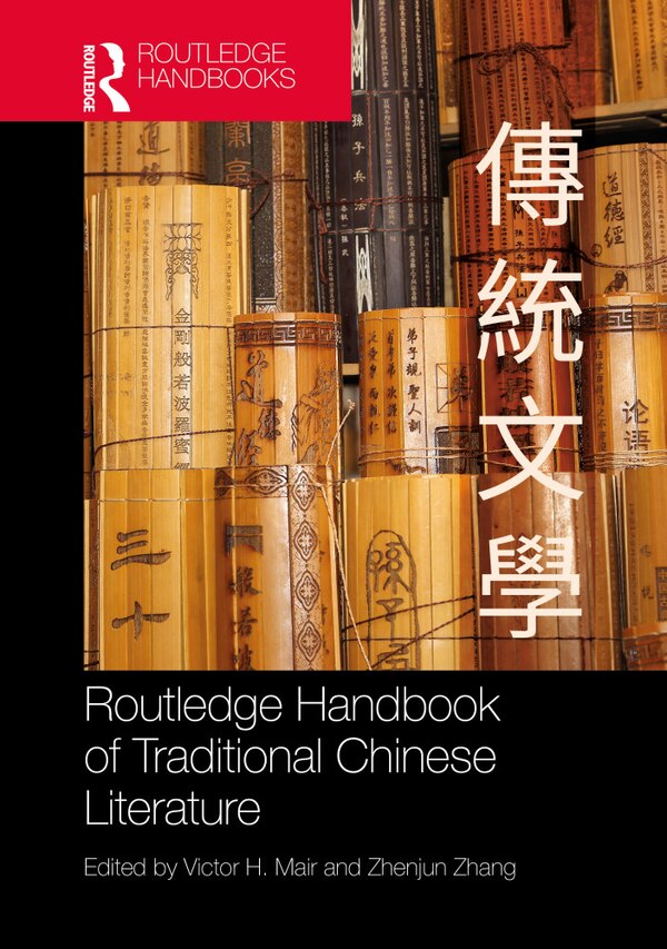 Routledge Handbook of Traditional Chinese Literature by Victor Mair, Hardcover | Indigo Chapters