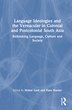 Language Ideologies and the Vernacular in Colonial and Postcolonial South Asia by Nishat Zaidi, Hardcover | Indigo Chapters