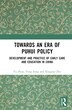 Towards An Era of Puhui Policy by Yu Zhou, Hardcover | Indigo Chapters