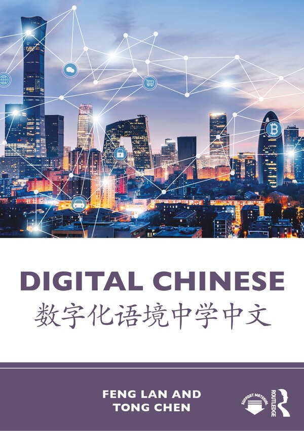 Digital Chinese by Feng Lan, Paperback | Indigo Chapters