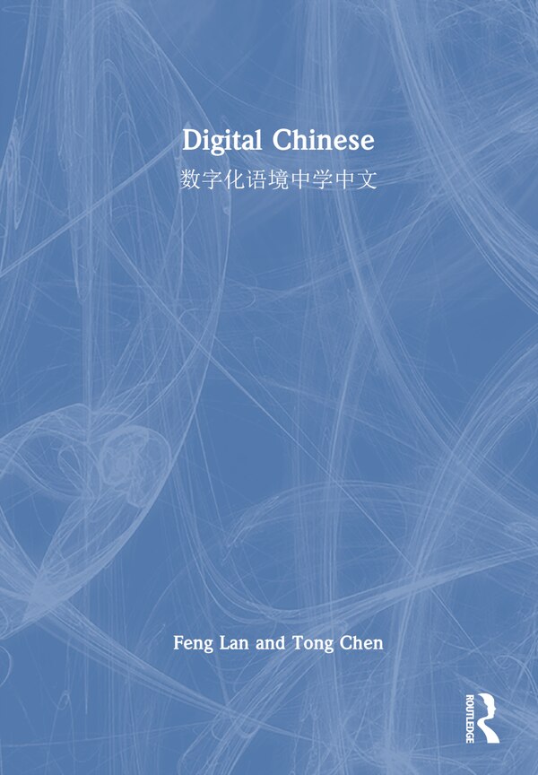 Digital Chinese by Feng Lan, Hardcover | Indigo Chapters