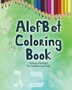 AlefBet Coloring Book by Judaica Chai Publishing, Paperback | Indigo Chapters