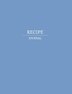 Recipe Journal by Bchc Bchc, Hardcover | Indigo Chapters