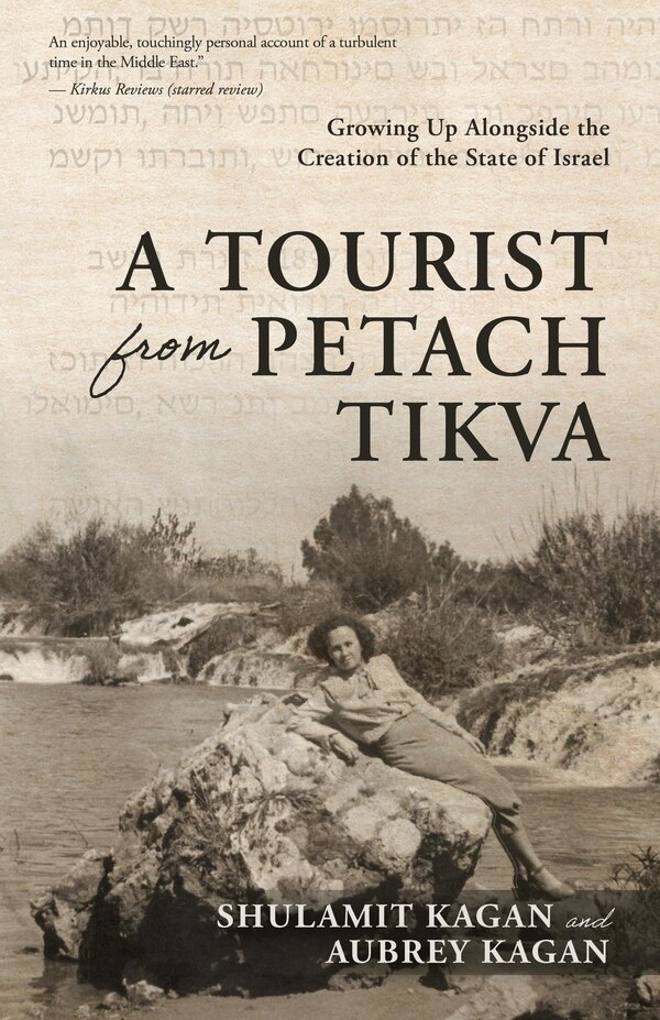 A Tourist From Petach Tikva by Aubrey Kagan, Hardcover | Indigo Chapters