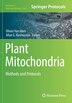 Plant Mitochondria by Olivier Van Aken, Paperback | Indigo Chapters