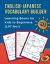English-Japanese Vocabulary Builder Learning Books for Kids to Beginners JLPT N4-5 by Professional Language Prep, Paperback | Indigo Chapters