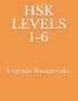 Hsk Levels 1-6 by Evgenia Naumcenko, Paperback | Indigo Chapters