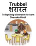 Svenska-Hindi Trubbel/शरारत Tvåspråkig bilderbok för barn by Richard Carlson, Paperback | Indigo Chapters