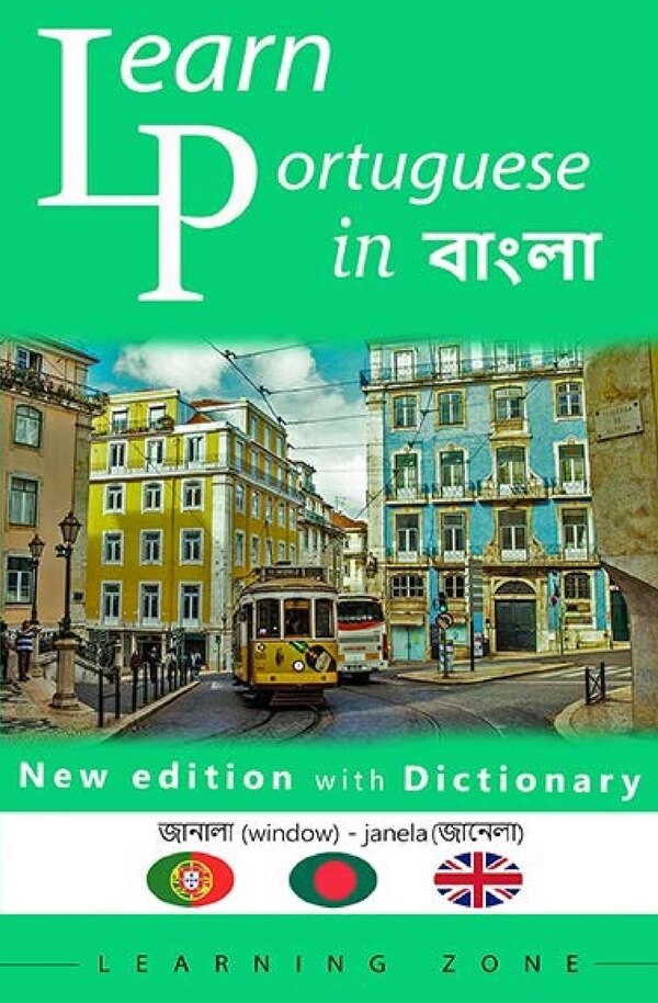 Learn Portuguese in বাংলা by Learning Zone, Paperback | Indigo Chapters