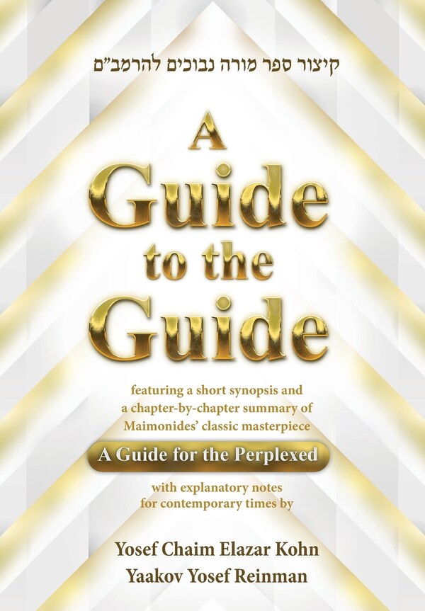 A Guide to the Guide by Yaakov Yosef Reinman, Hardcover | Indigo Chapters