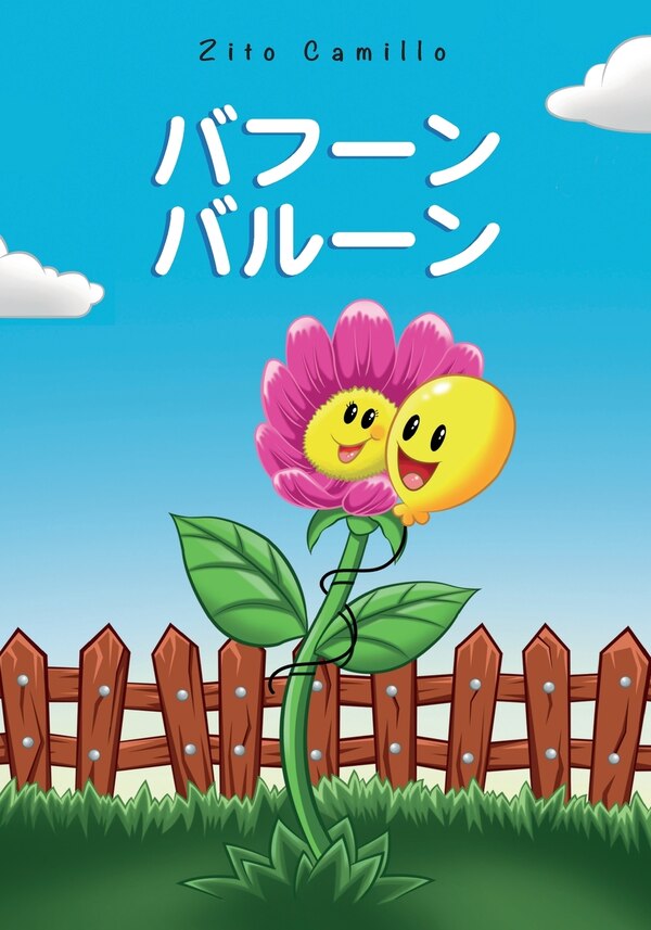 バフーンバルーン by Zito Camillo, Paperback | Indigo Chapters