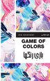 Game of Colors by Zia Ghavami, Paperback | Indigo Chapters