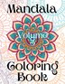 Mandala Coloring Book Volume 3 by Kailyn Bail, Paperback | Indigo Chapters