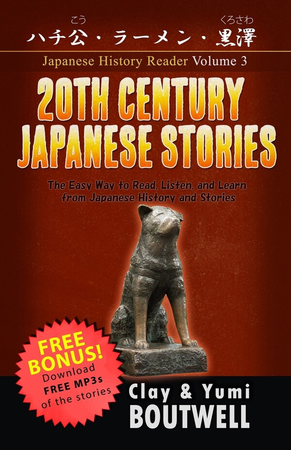 20th Century Japanese Stories by Yumi Boutwell, Paperback | Indigo Chapters