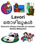 Italiano-Malayalam Lavori Dizionario bilingue illustrato per bambini by Richard Carlson, Paperback | Indigo Chapters