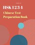Hsk 1 2 3 4 Chinese List Preparation Book by Zhang Lin, Paperback | Indigo Chapters