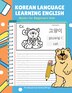 Korean Language Learning English Books for Beginners Kids by Professional Schoolprep, Paperback | Indigo Chapters