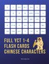 Full YCT 1-4 Flash Cards Chinese Characters by Ph D Qiao Yun, Paperback | Indigo Chapters