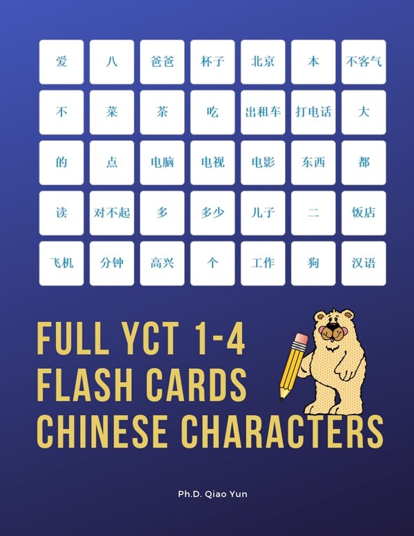 Full YCT 1-4 Flash Cards Chinese Characters by Ph D Qiao Yun, Paperback | Indigo Chapters