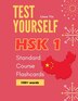 Test Yourself HSK 1 Standard Course Flashcards by Lixue Yin, Paperback | Indigo Chapters