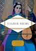 Uyghur Poems by Aziz Isa Elkun, Hardcover | Indigo Chapters