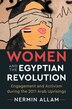 Women And The Egyptian Revolution by Nermin Allam, Hardcover | Indigo Chapters