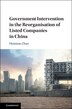Government Intervention in the Reorganisation of Listed Companies in China by Huimiao Zhao, Paperback | Indigo Chapters