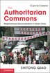 The Authoritarian Commons by Shitong Qiao, Hardcover | Indigo Chapters