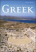 Greek by Geoffrey Horrocks, Paperback | Indigo Chapters