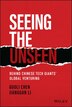 Seeing The Unseen by Guoli Chen, Hardcover | Indigo Chapters