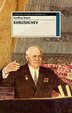 Khrushchev by Geoffrey Swain, Paperback | Indigo Chapters