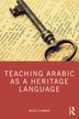 Teaching Arabic As A Heritage Language by Rasha Elhawari, Paperback | Indigo Chapters
