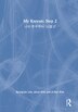 My Korean by Byung-jin Lim, Hardcover | Indigo Chapters